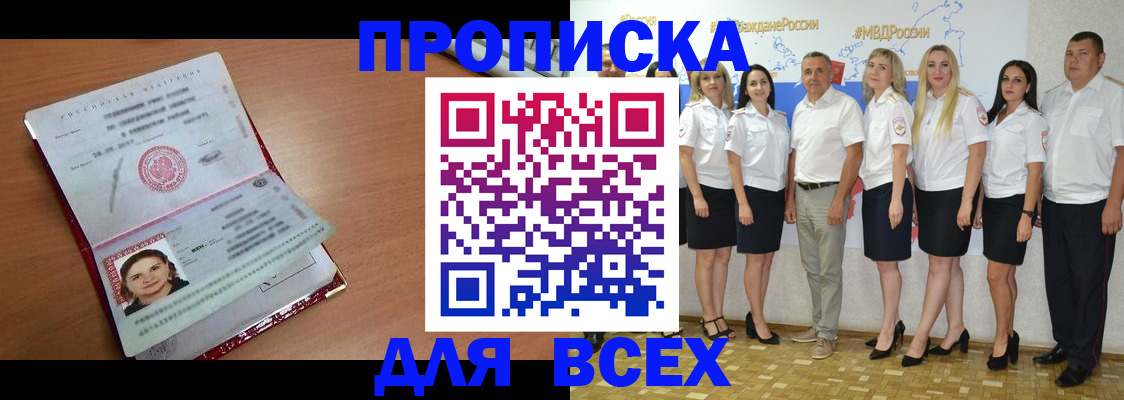 временная регистрация госуслуги в Валдае