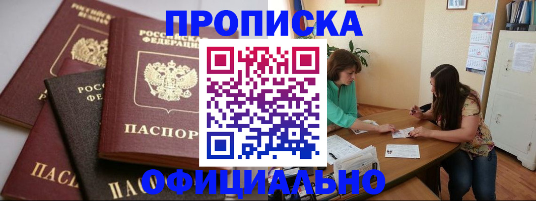 временная регистрация госуслуги в Валдае