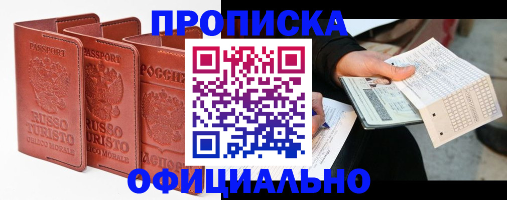 регистрация для школы в Валдае