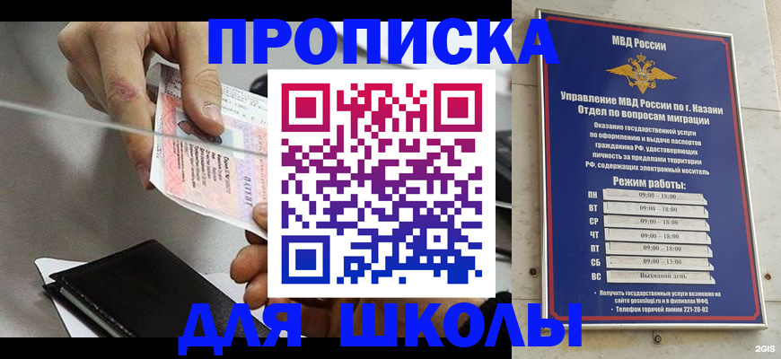 где прописаться в Валдае
